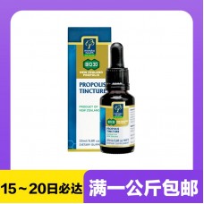 【极速】Manuka Health 蜜纽康 BIO30蜂胶滴剂 25毫升 【同仓满1公斤包邮】